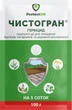 Гербіцид Чистогран 100 г ProtectON - зображення 1