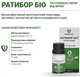 Инсектицид Ратибор Био 20 мл ProtectON - изображение 7