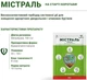 Гербицид Мистраль 100 г ProtectON - изображение 5