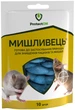 Родентицид Мишливець 10 шт ProtectON - зображення 1