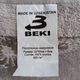Рушник махровий бавовняний BEKI (392-4) 33x60см сірий - зображення 2