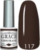 Гель-лак Грейс GRACE GRP117 Chocolate 8ml - изображение 1