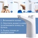 Электрическая помпа для воды Aqua Pump Elite Белый - изображение 4