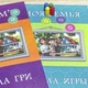 Настольная игра "Моя Семья" 9+ - изображение 9