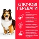 Сухой корм для собак с чувствительным пищеварением и кожей Hill's Science Plan Adult Sensitive Stomach & Skin Medium с курицей - 14 кг - изображение 4