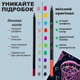 Карандаши цветные ZiBi Art Line круглые 36 цветов (ZB.2435) - изображение 5
