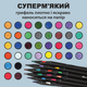 Карандаши цветные ZiBi Art Line круглые 36 цветов (ZB.2435) - изображение 4