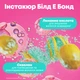 Профессиональный кондиционер Matrix Instacure Build-A-Bond с бондингом для очень поврежденных волос 300 мл (3474637240721/3474637229122) - изображение 4