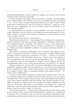 Чистий код - Роберт С. Мартін (9786170952851) - изображение 3