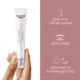 Крем Eucerin Anti-Pigment для зменшення темних кіл та пігментації навколо очей 15 мл (4005800323751) - зображення 4