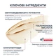 Крем Eucerin Anti-Pigment для зменшення темних кіл та пігментації навколо очей 15 мл (4005800323751) - зображення 5