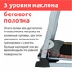 Беговая дорожка FitLogic ET1403 - изображение 14