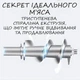 Електром'ясорубка + Соковитискач Rainberg RN-2271 3800Вт шатківниця, для томатів комбайн Срібний - зображення 5