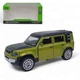 Машинка металлическая Автопром Land Rover Defender зеленая Автопром (AP74150) (245655) - изображение 1
