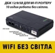 Бесперебойник (UPS) для WI-Fi роутера DC1018P 10400maH 36W поддерживает 5/9/12V до 10 часов автономной работы - изображение 1