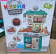 Игровой набор LIMO TOY Кухня маленькой хозяйки АРТ 16890A Зеленая - изображение 4