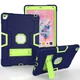 Чехол ARM Standart Apple iPad Air 2 (9.7") противоударный с подставкой Blue/Green - изображение 1