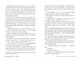 Провулок Світлячків. Книга 1. - Крістін Генна. - 978-617-8373-89-4 - изображение 4