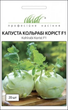 Семена Капуста кольраби Корист F1, 20 шт (Bejo Zaden) - изображение 1