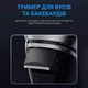 Электробритва мужская ENCHEN Blackstone Plus - изображение 2