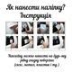 Наклейка на Авто / Мото / Витрину на Стекло Кузов " Хэллоуин - Halloween - Зомби - Zombie " черный цвет - изображение 2