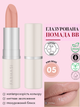 Глазированная губная помада ВВ Farmasi Cool Pink 06 4 г - изображение 1