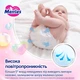 Подгузники детские Merries Размер M 6-11 кг 52 шт (4901301437716) - изображение 5