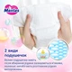 Подгузники детские Merries Размер M 6-11 кг 52 шт (4901301437716) - изображение 6
