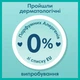 Підгузки Pampers трусики Pants Giant Розмір 6 (14-19 кг) 19 шт (8006540067802) - зображення 4