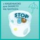 Підгузки Pampers трусики Pants Giant Розмір 6 (14-19 кг) 19 шт (8006540067802) - зображення 8
