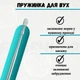 Металевий набір вушних паличок для видалення вушної сірки та пробок в чохлі (бірюзовий) - зображення 3