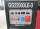 Генератор бензиновый Bison GG22000LE-3 15/16 кВт 1 и 3 фазы электрический пуск AVR - изображение 7