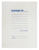 Швидкозшивач А4 Buromax Праворуч картон, 0,3 мм (BM.3336) - зображення 2