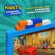 ТБ Kivi Kids TV - зображення 2
