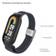 Ремінець до фітнес браслета Armorstandart Braided Solo Loop для Xiaomi Mi Band 7/6/5/4 Charcoal (ARM69904) - зображення 2