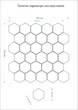 Мозаика керамическая Котто керамика HEXAGON H 69008 С4 295х295 мм серо-белая для раковины стен - изображение 3
