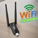 Підсилювач WiFi сигналу ретранслятор USB репітер (t9976) - зображення 1