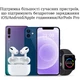 Бездротова зарядка 3 в 1 Xicami X455 White - зображення 3