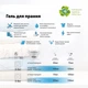 Гель для стирки Carma Универсальный 4 л (4823098414735) - изображение 3
