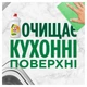 Средство для ручного мытья посуды Fairy Лимон 1 л (5413149314092) - изображение 6