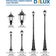 Светильник Delux PALACE A003 (90015849) - изображение 4