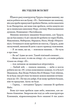 Кіберіада/Лем Станіслав/978-966-10-4781-4 - изображение 5