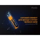Аккумулятор Fenix 18650 3000 mAh (ARB-L18-3000P) - изображение 7