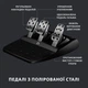 Кермо LogITech G923 Racing Wheel and Pedals for PS4 and PC (941-000149) - зображення 2