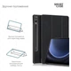 Чехол для планшета Armorstandart Samsung Galaxy Tab S9 FE+ (SM-X610/X616) Black (ARM72420) - изображение 4