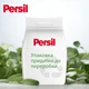 Пральний порошок Persil Expert Deep Clean Автомат Color Свіжість від Silan 4.05 кг (9000101806168) - зображення 5