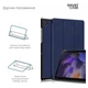 Чехол для планшета Armorstandart Smart Case Samsung Tab A11 / A9 Blue (ARM70987) - изображение 4