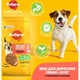 Сухой корм для собак Pedigree для малых пород с говядиной и овощами 12 кг (5998749120910) - изображение 2