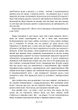 Червона книга - изображение 3