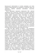 Психологічні типи / Карл Густав Юнг - зображення 3